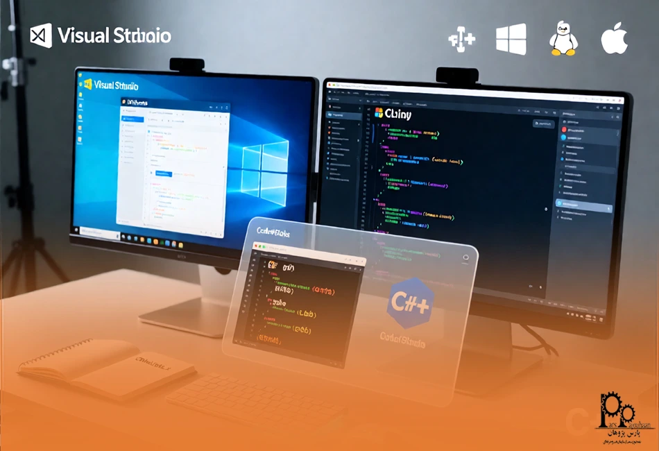 معرفی ابزارها و محیط‌های توسعه ++C